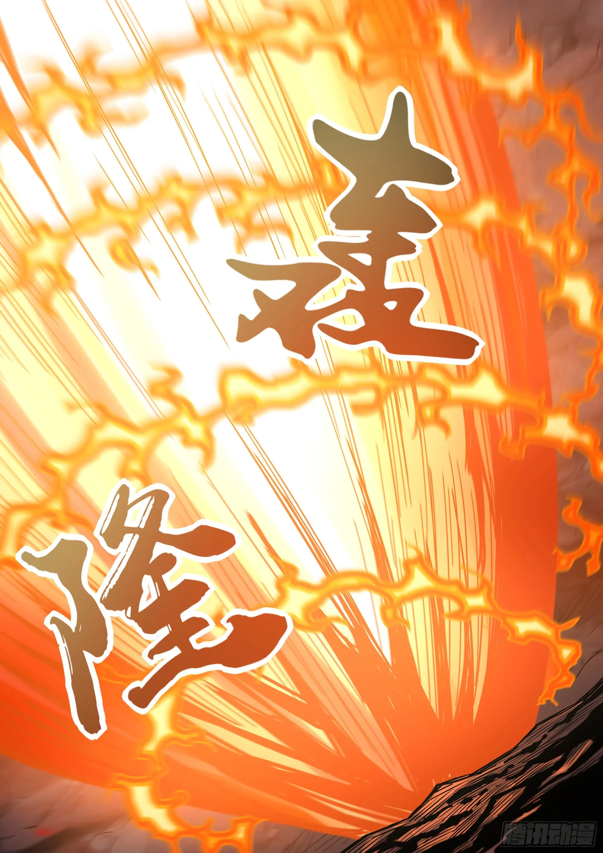 第449话 第7页
