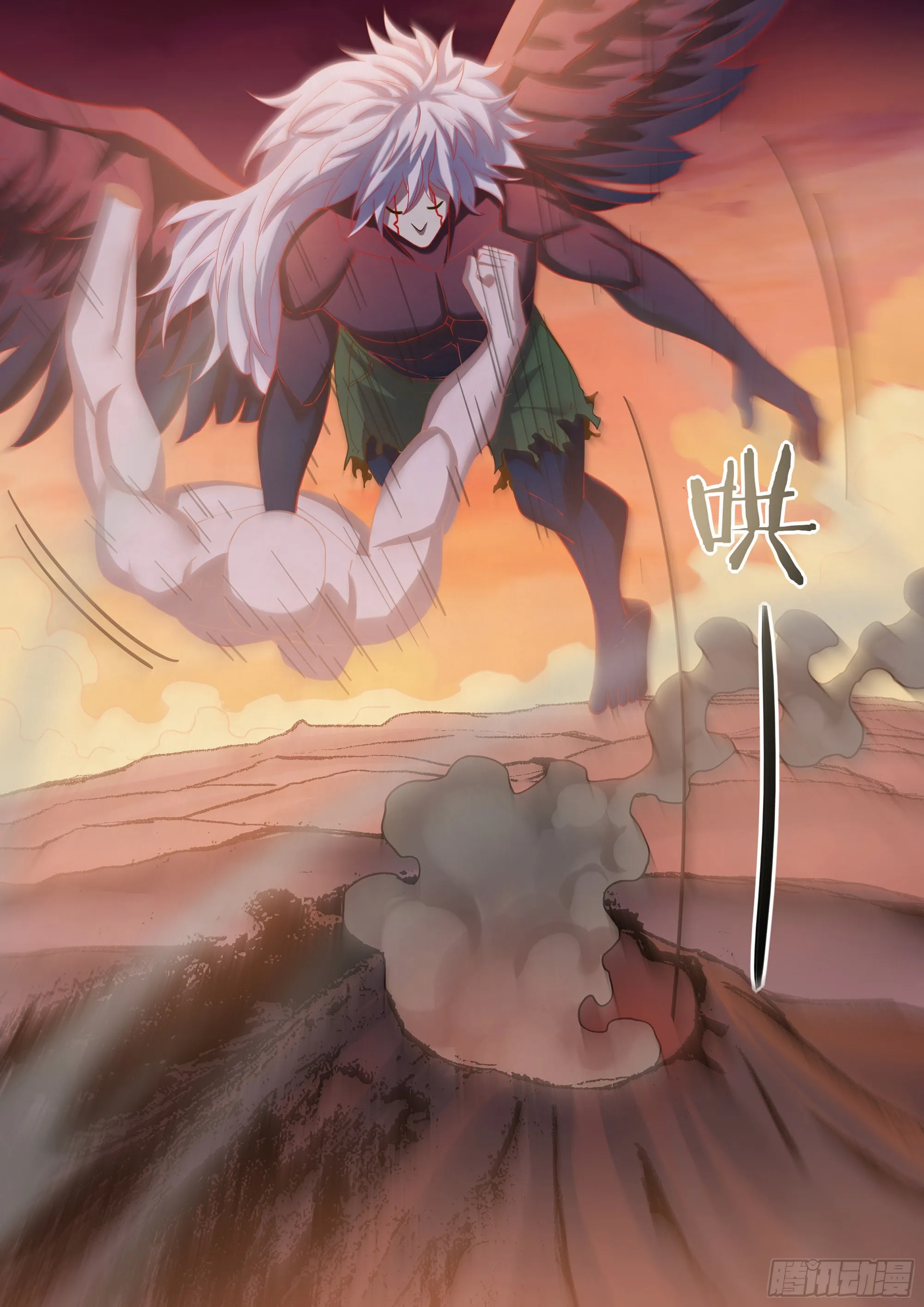 第449话 第11页