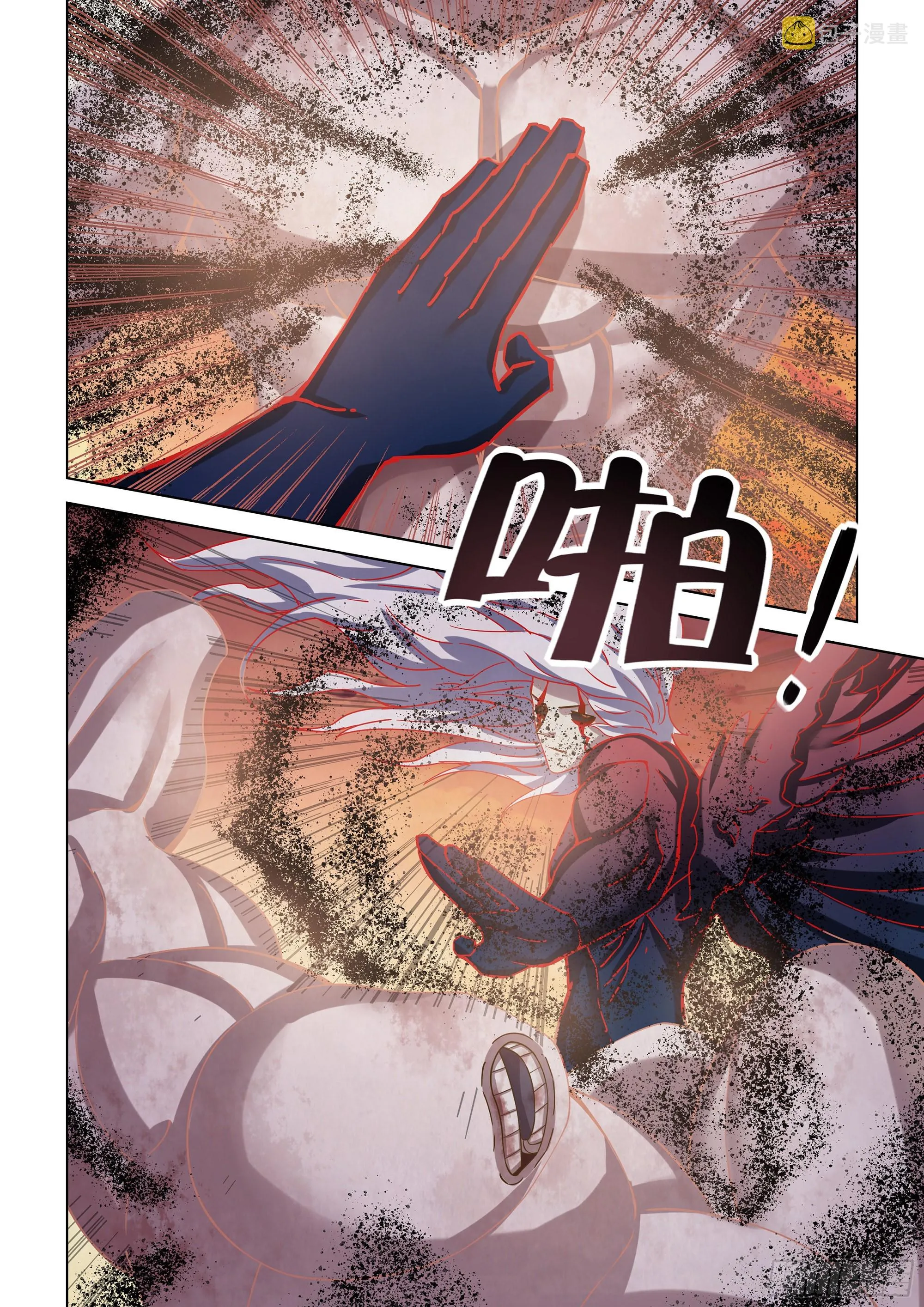 第449话 第13页