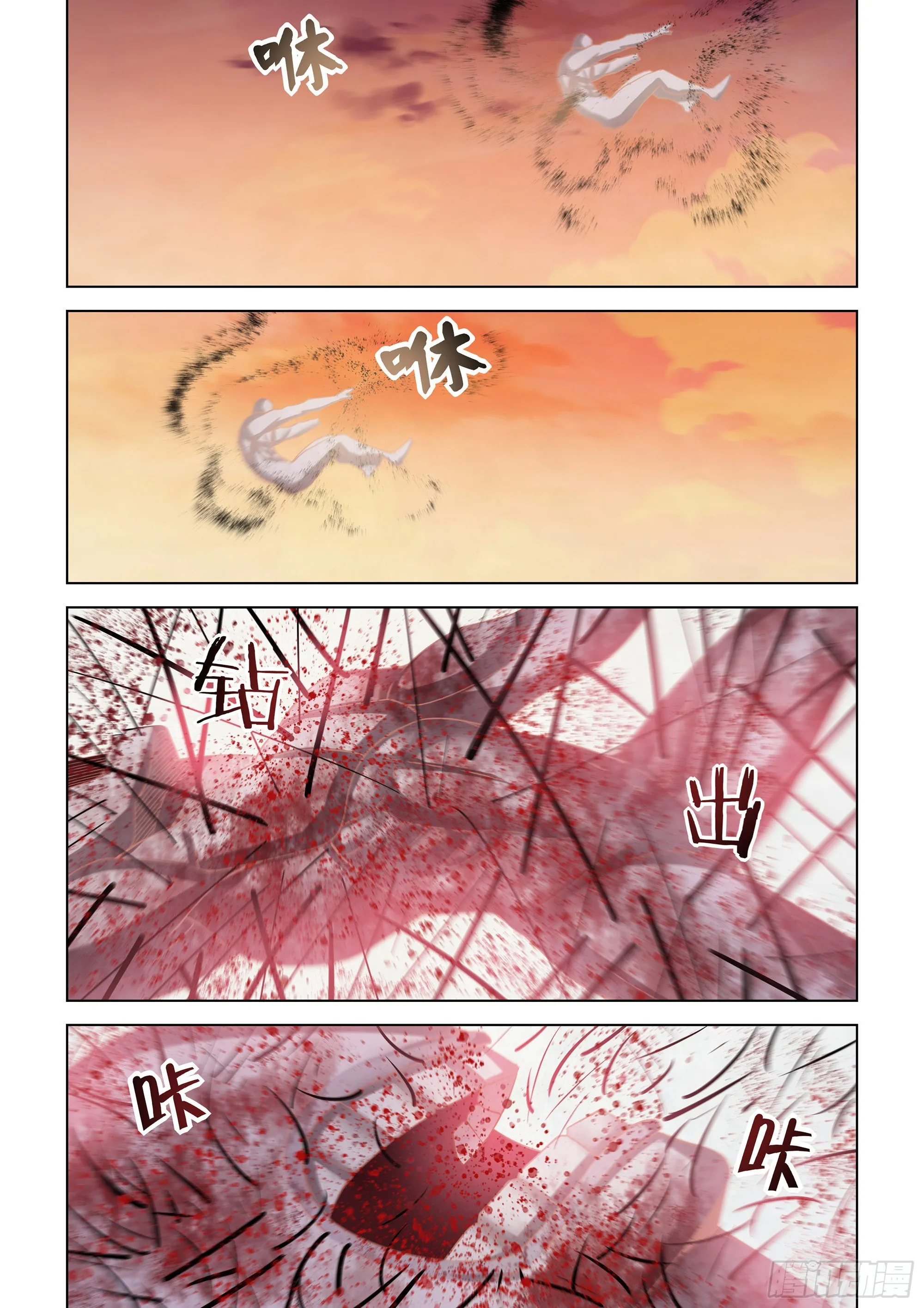 第449话 第14页