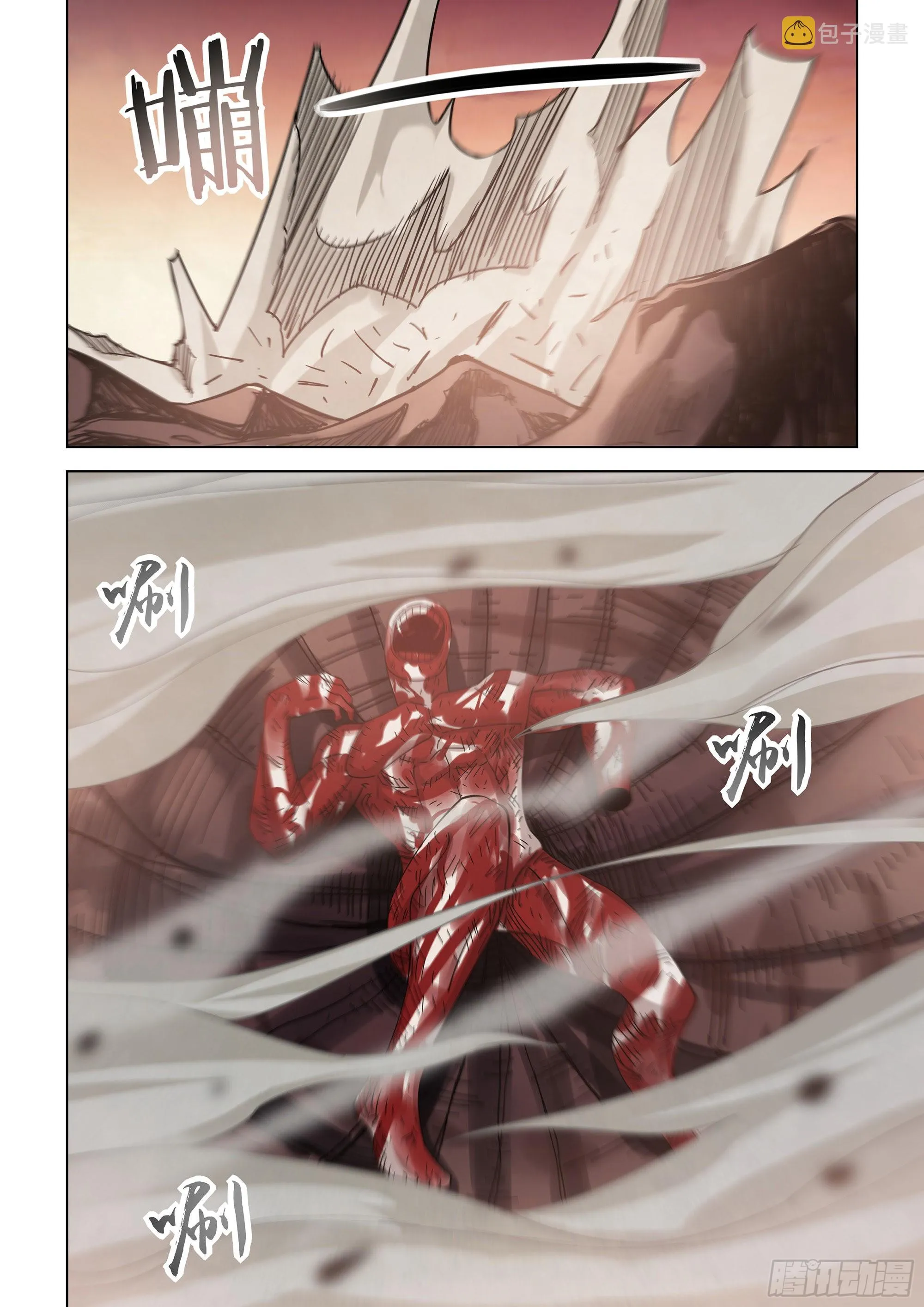 第449话 第15页