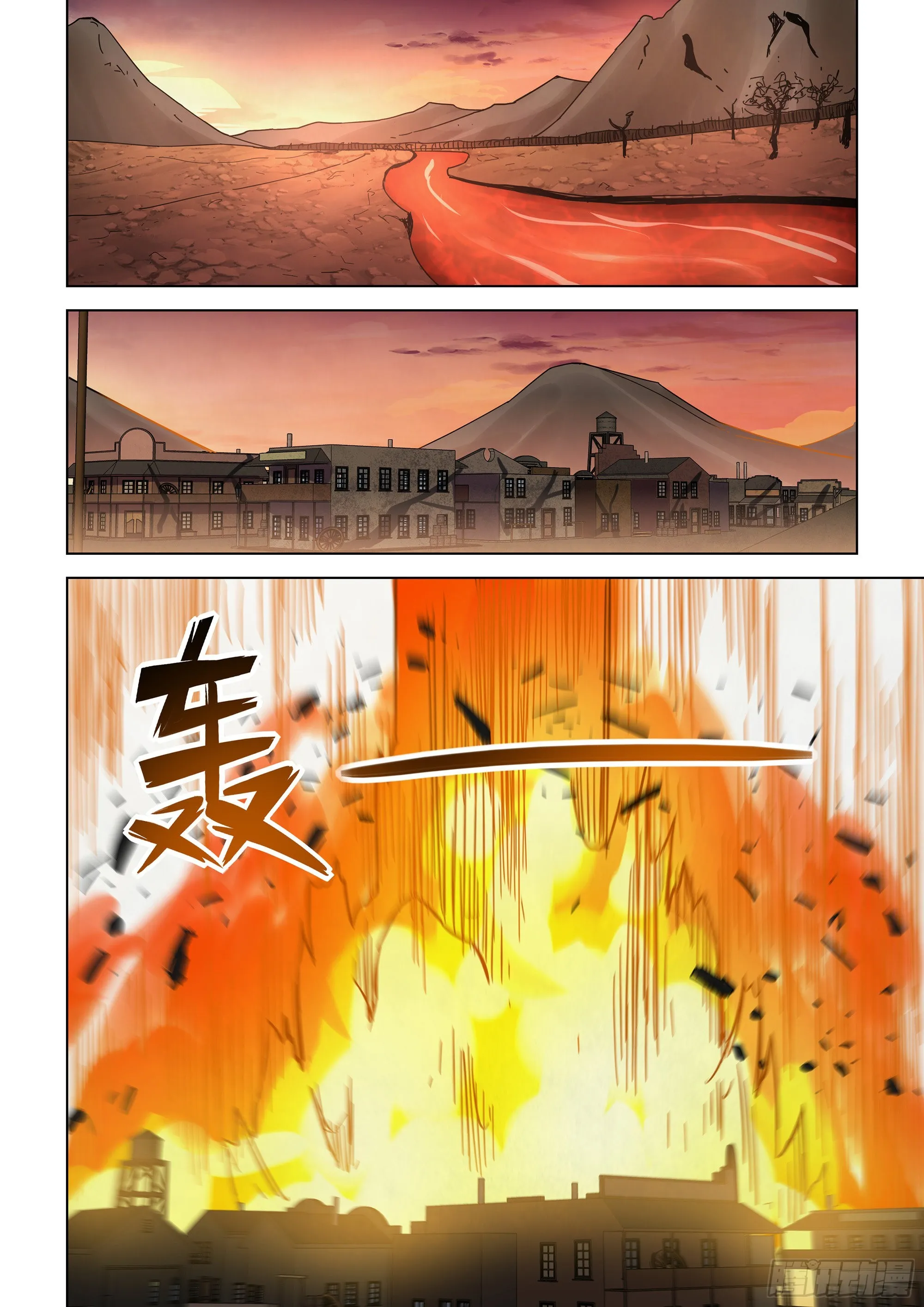 第449话 第17页