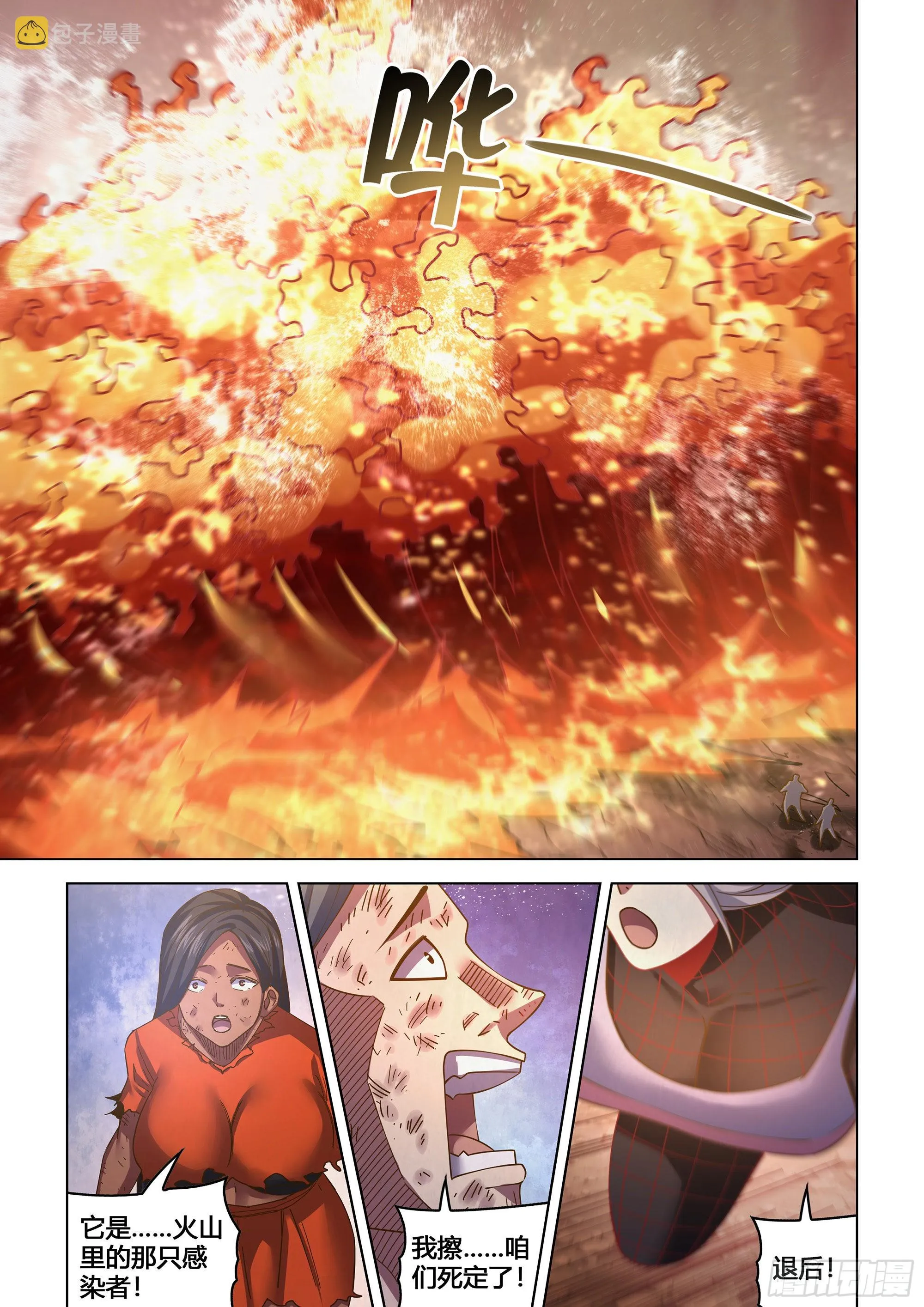 第449话 第22页
