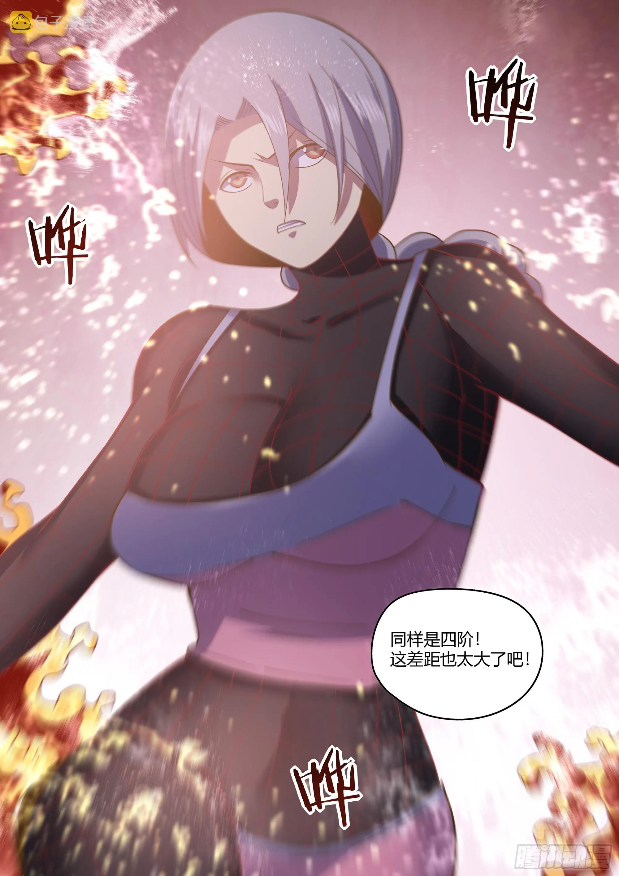 第449话 第24页