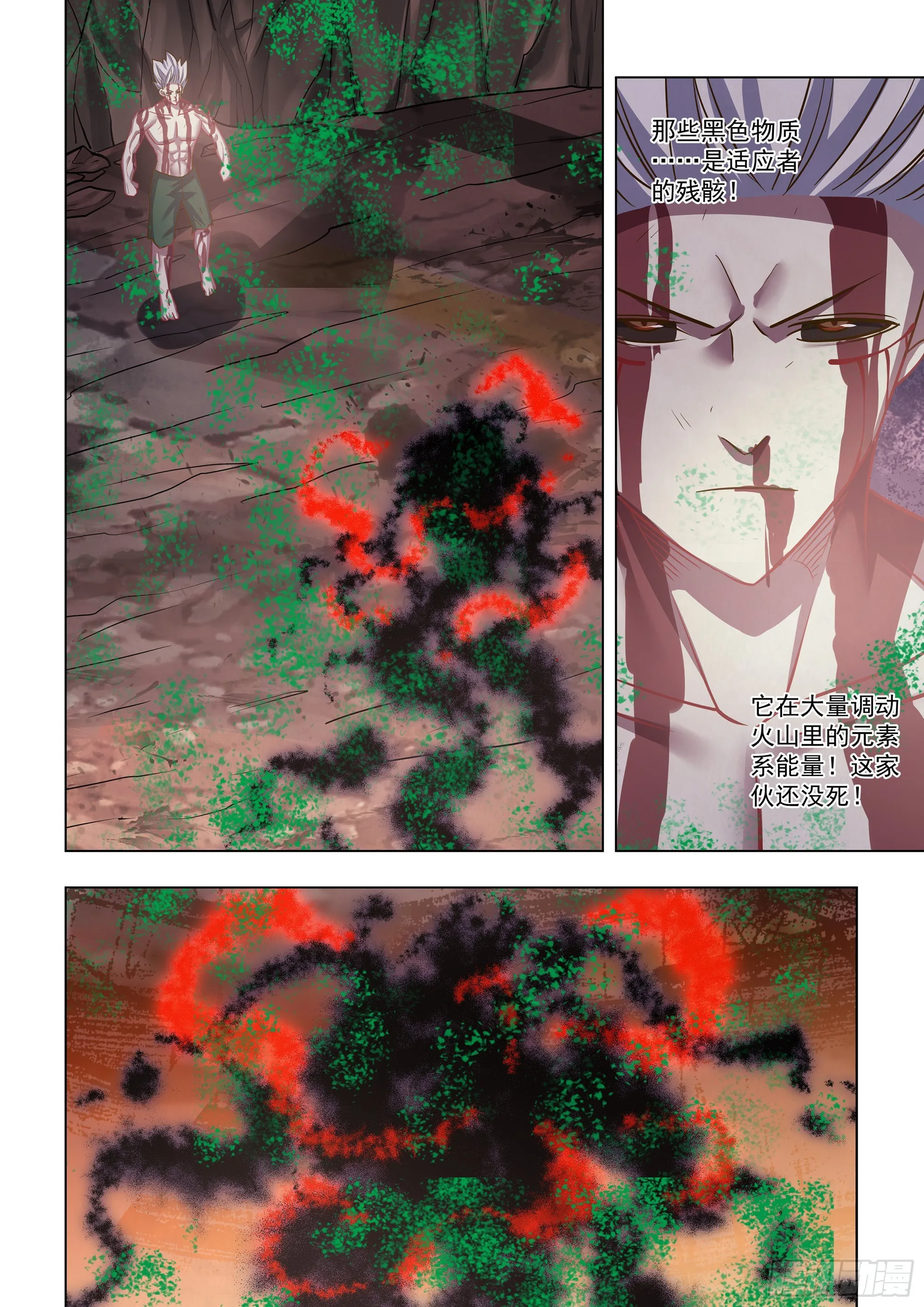 第448话 第8页