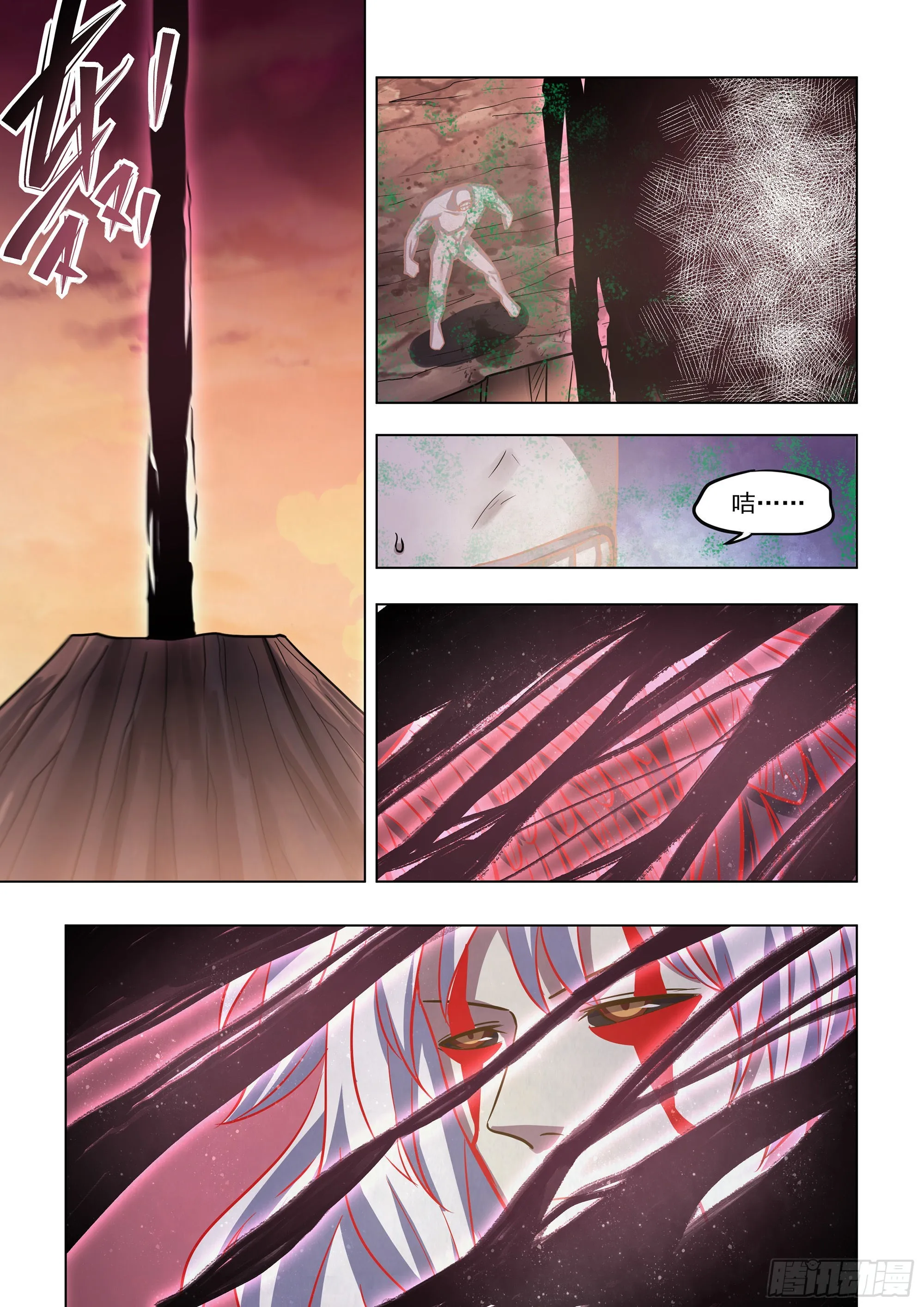 第448话 第15页