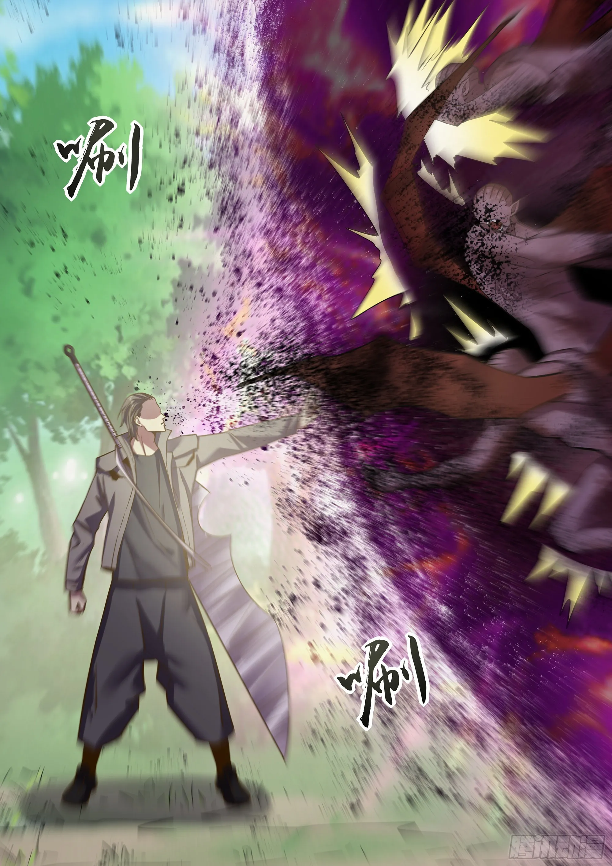 第473话 第6页