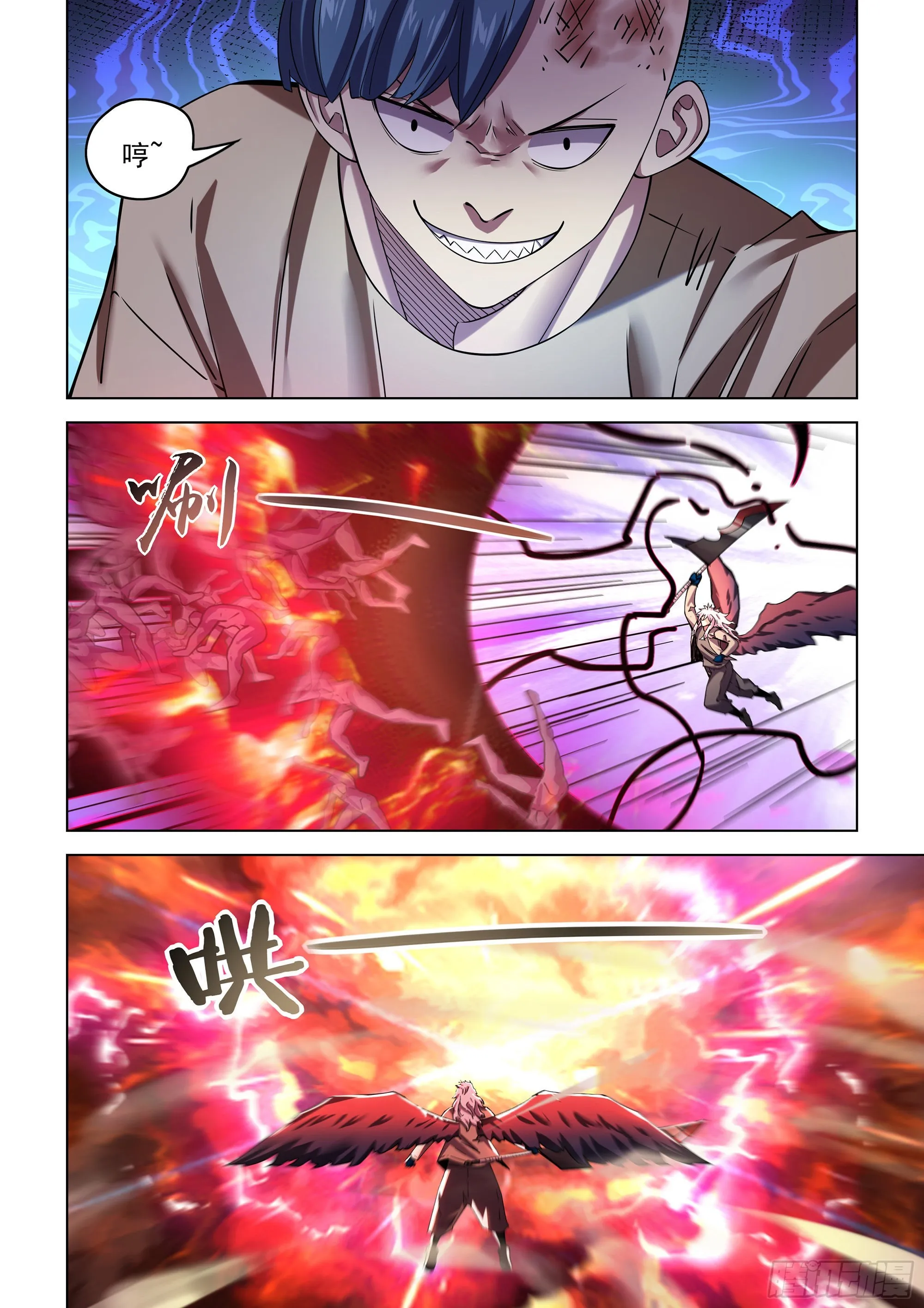 第473话 第17页