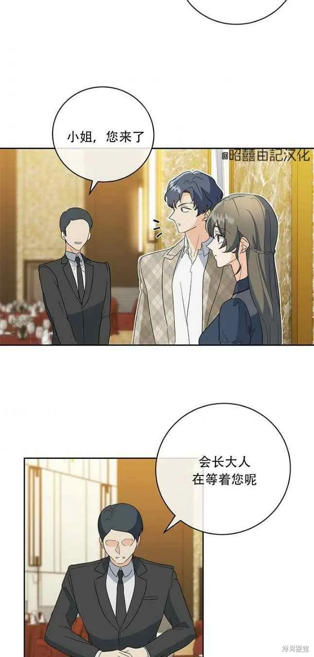 第52话 第6页