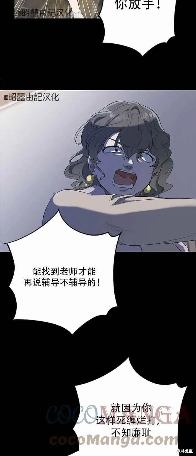 第47话 第39页