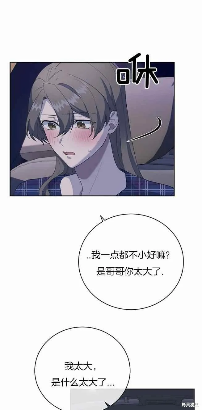 第45话 第10页