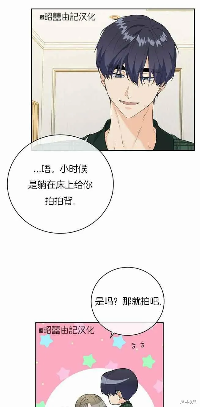 第45话 第24页