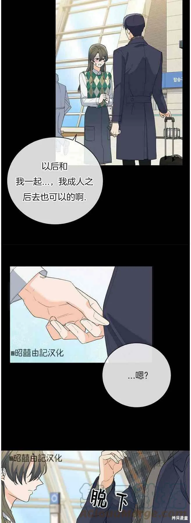 第44话 第5页