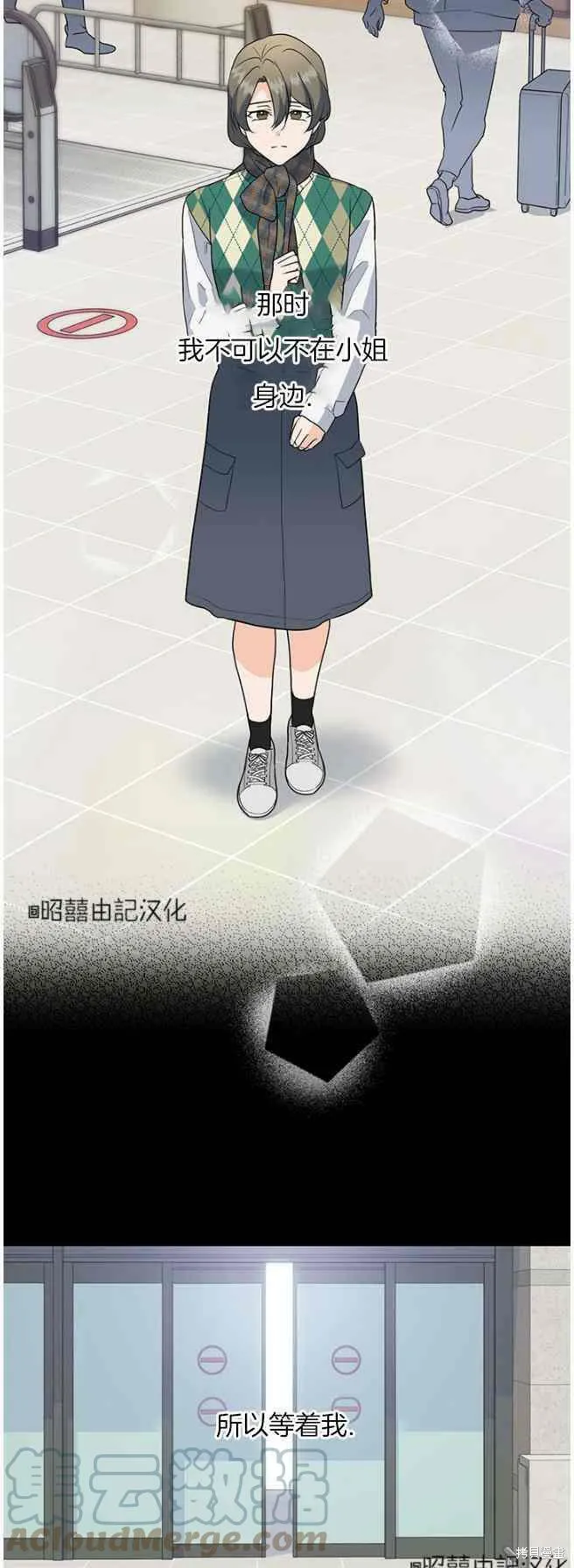 第44话 第9页