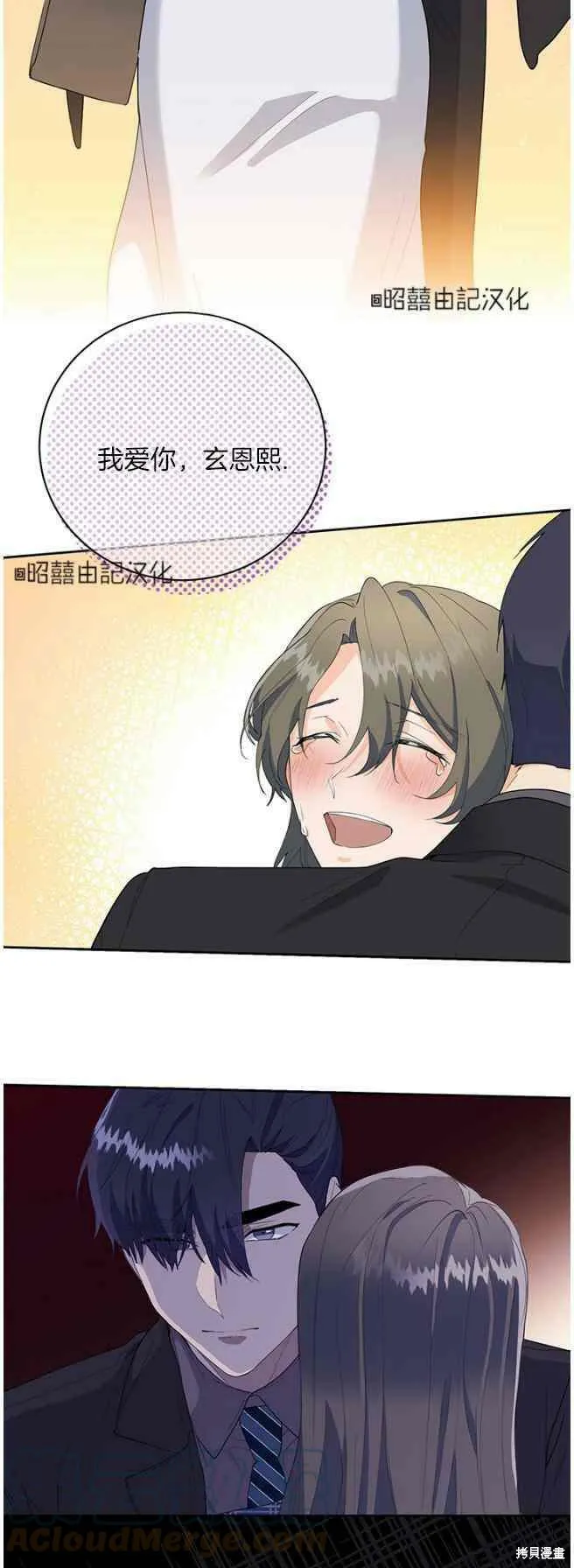 第44话 第25页