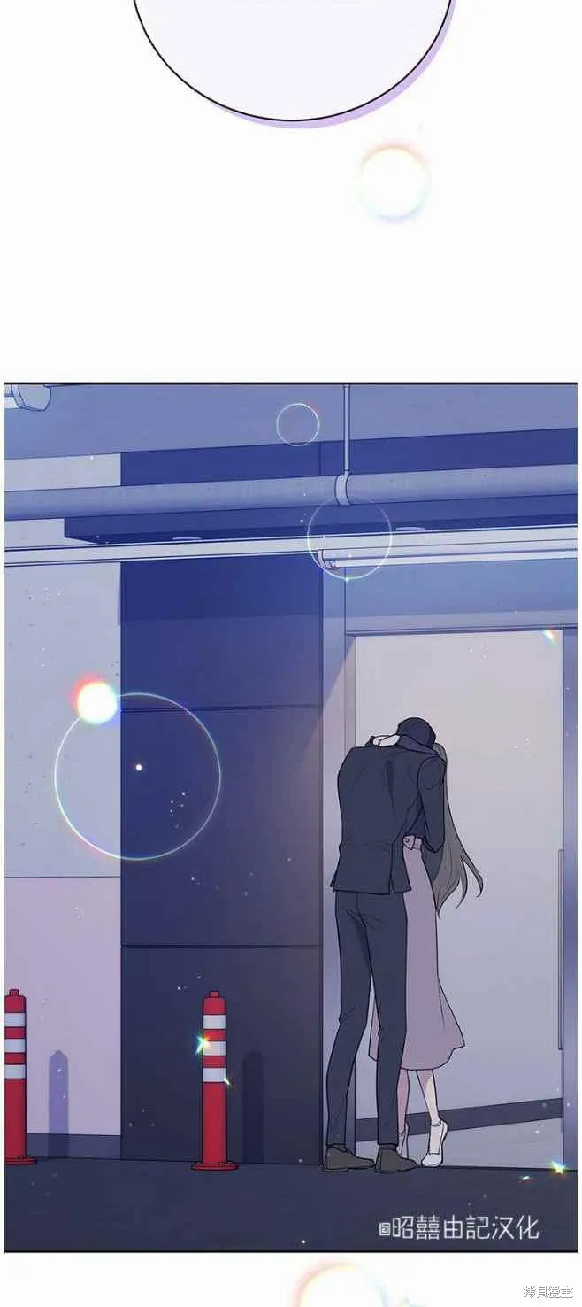 第42话 第6页