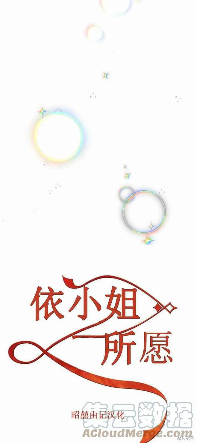 第42话 第7页