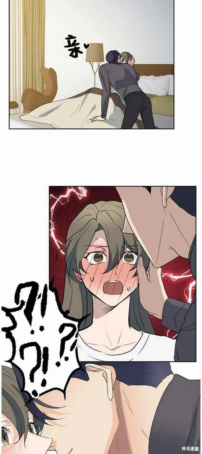 第42话 第14页