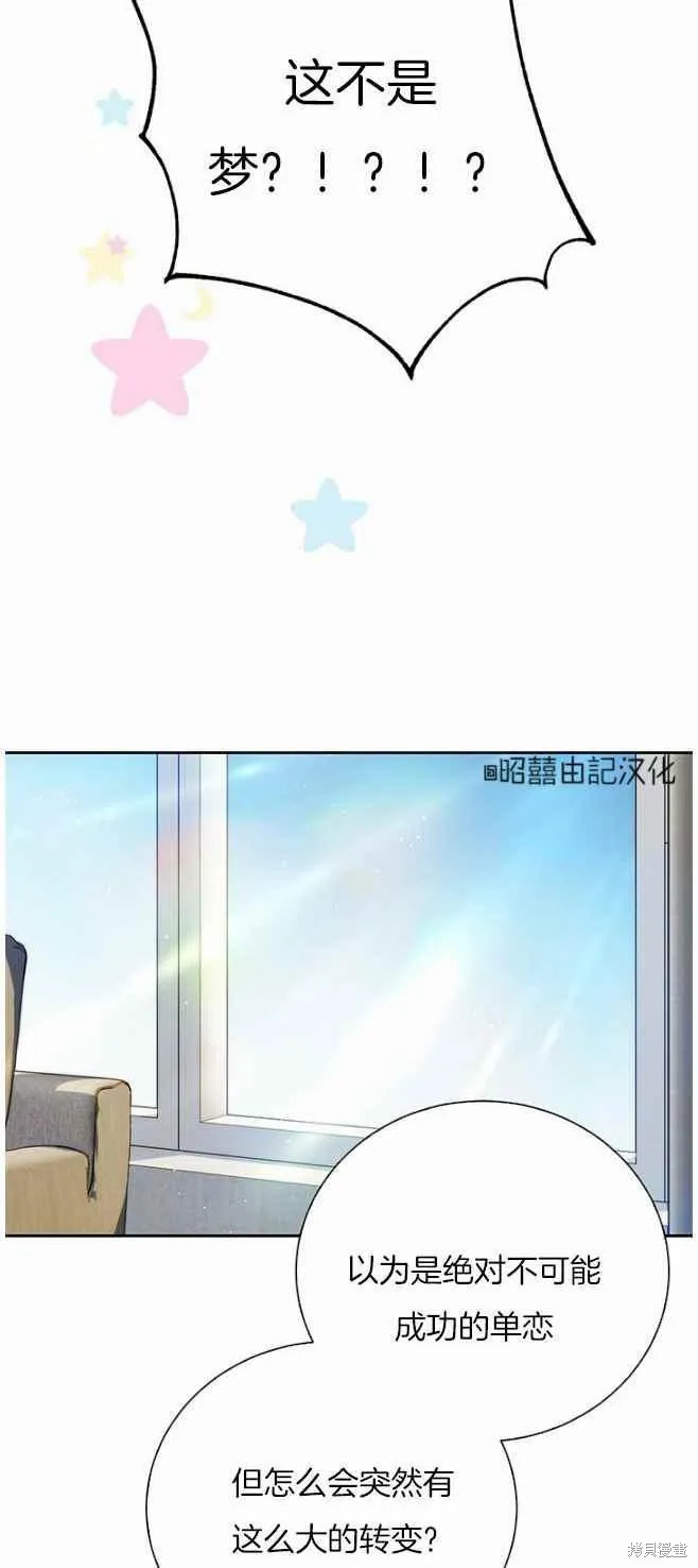 第42话 第20页