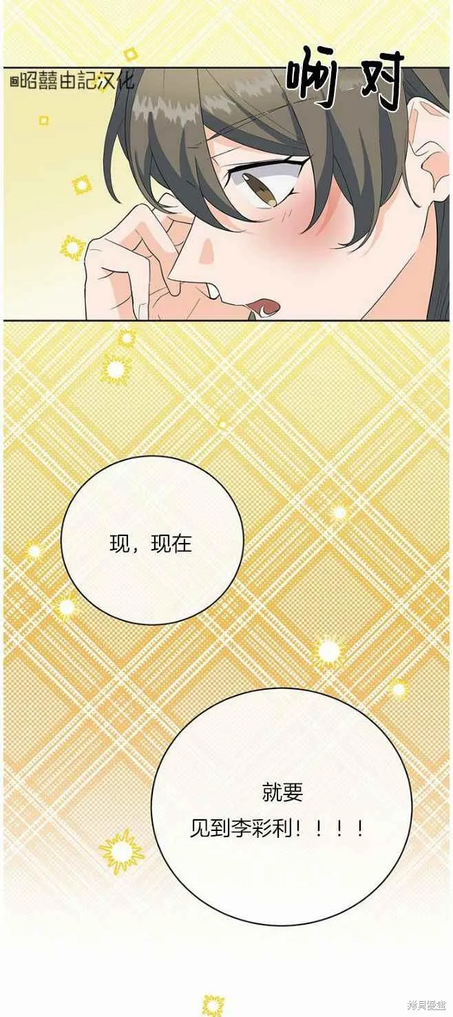 第42话 第22页
