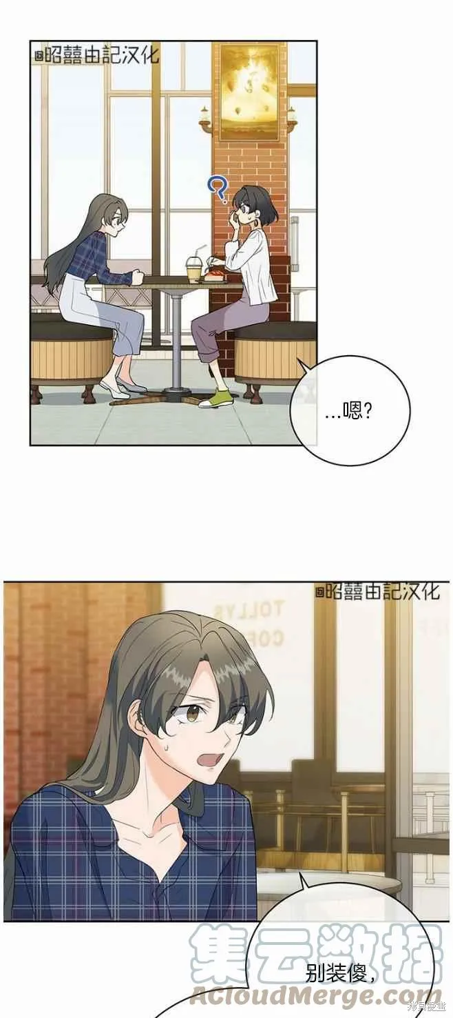 第42话 第25页