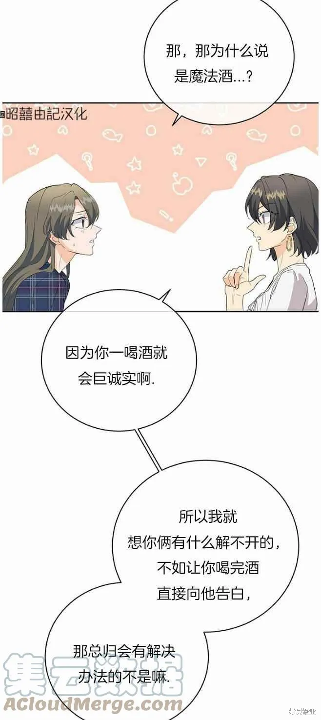第42话 第27页