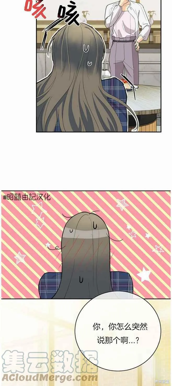 第42话 第35页