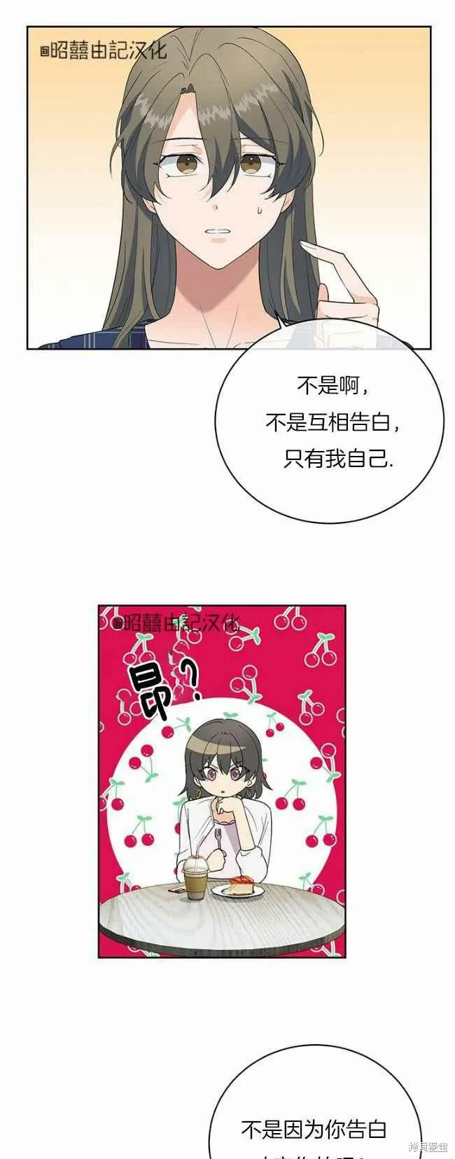 第43话 第4页