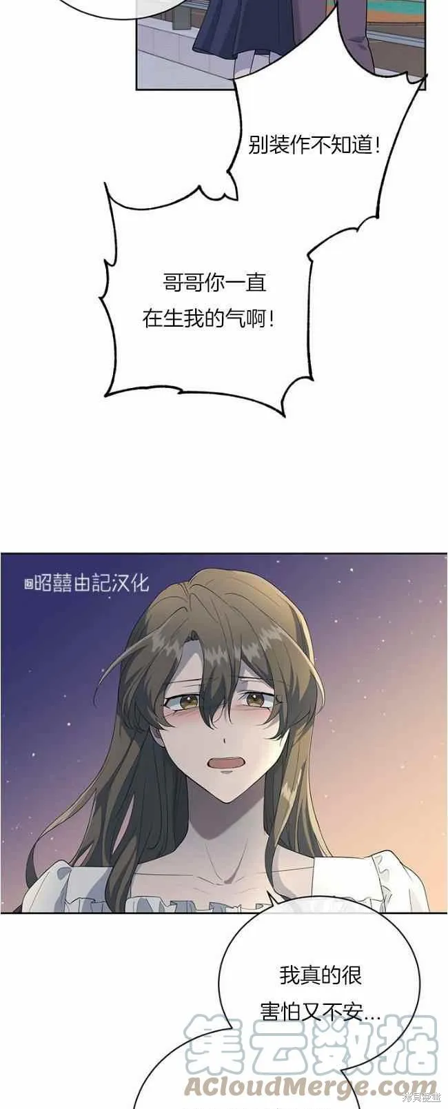 第40话 第17页