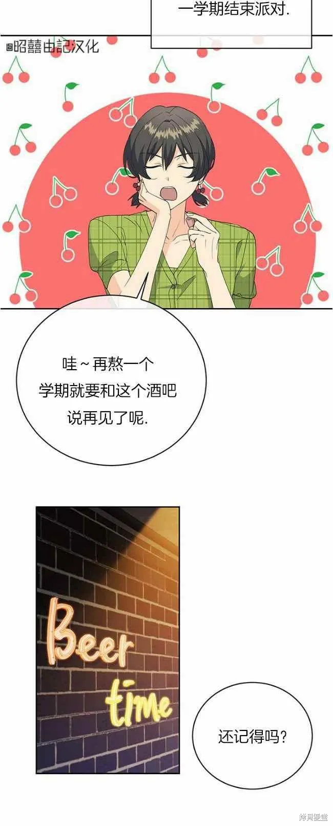 第40话 第34页