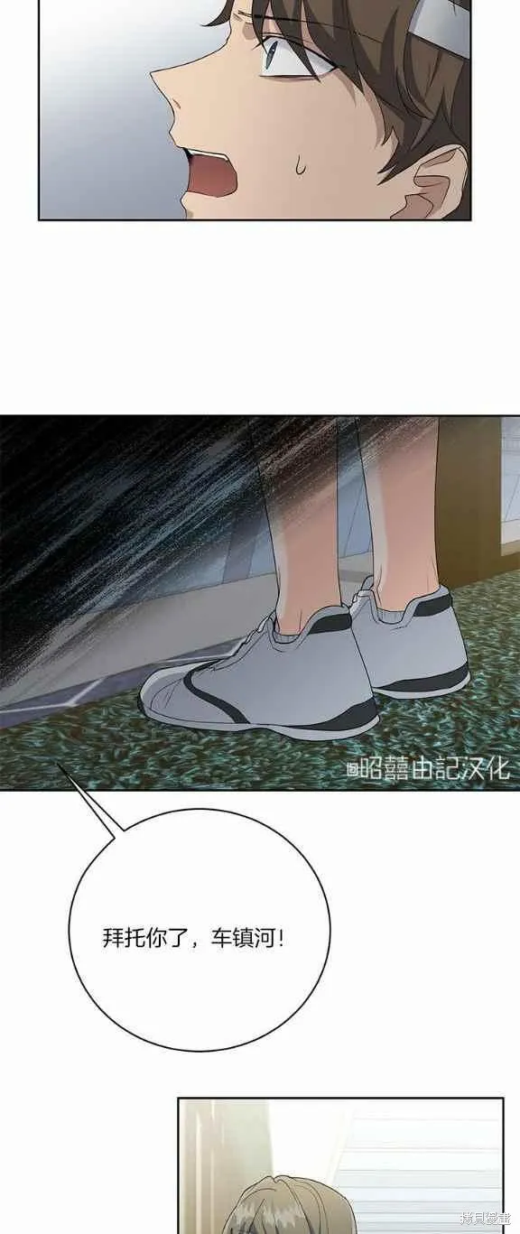 第34话 第10页