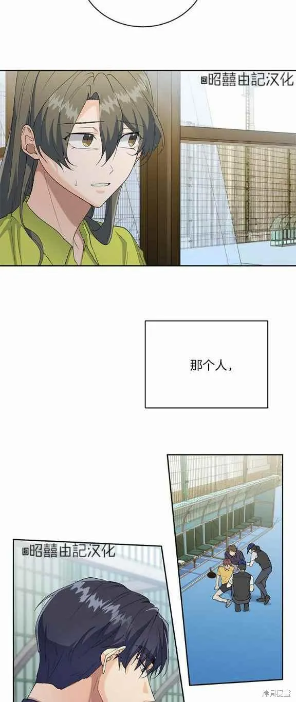 第34话 第12页