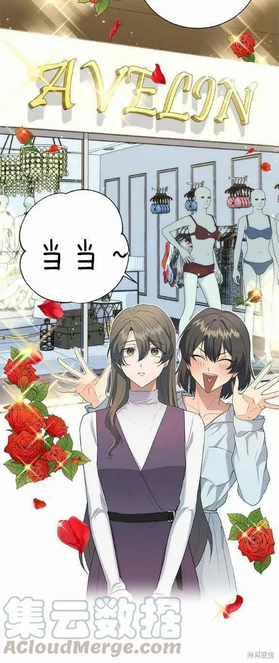 第34话 第15页