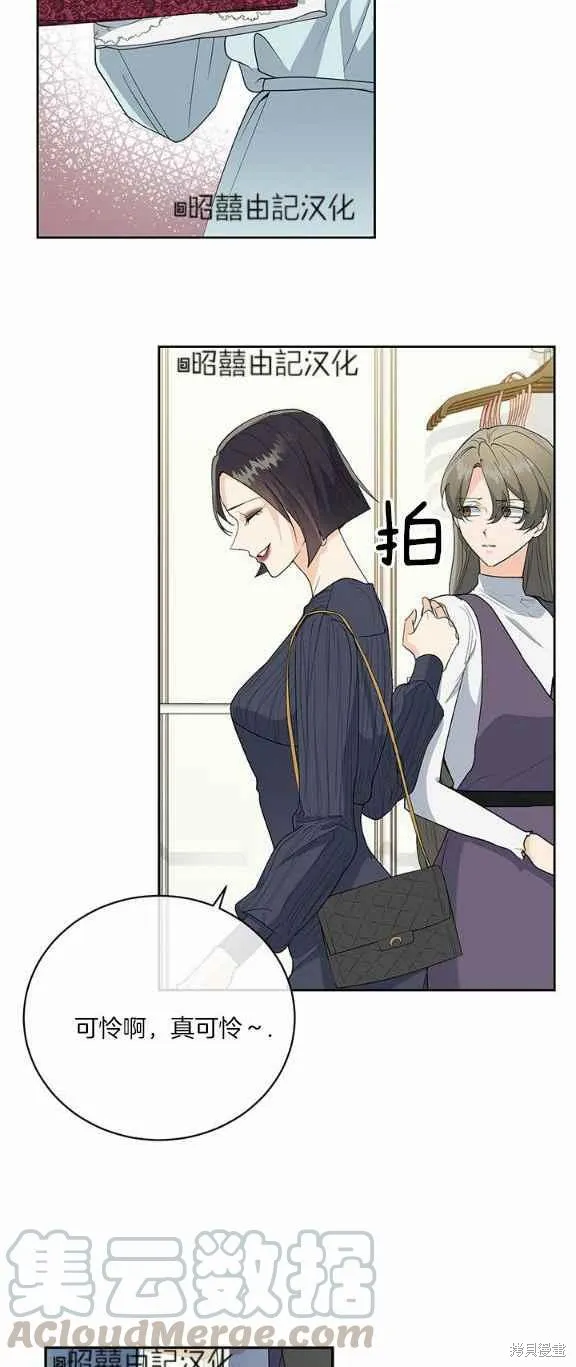 第34话 第27页