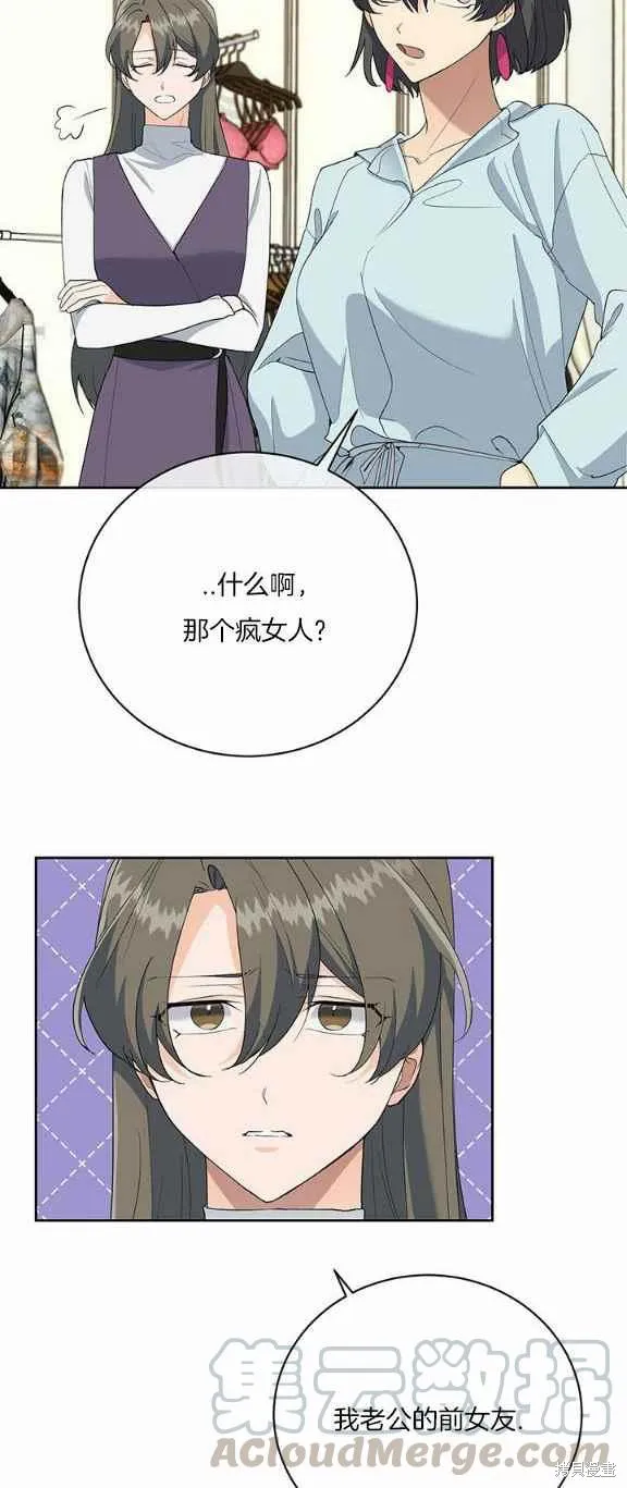 第34话 第29页