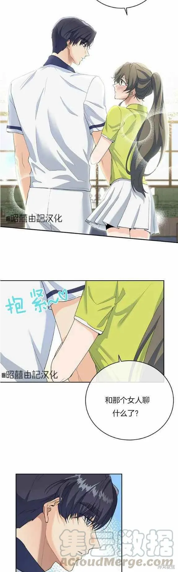 第32话 第25页