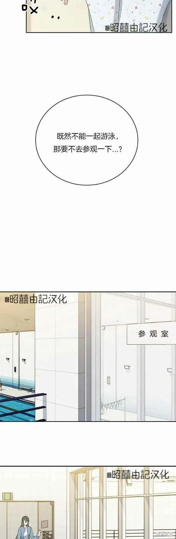 第31话 第4页