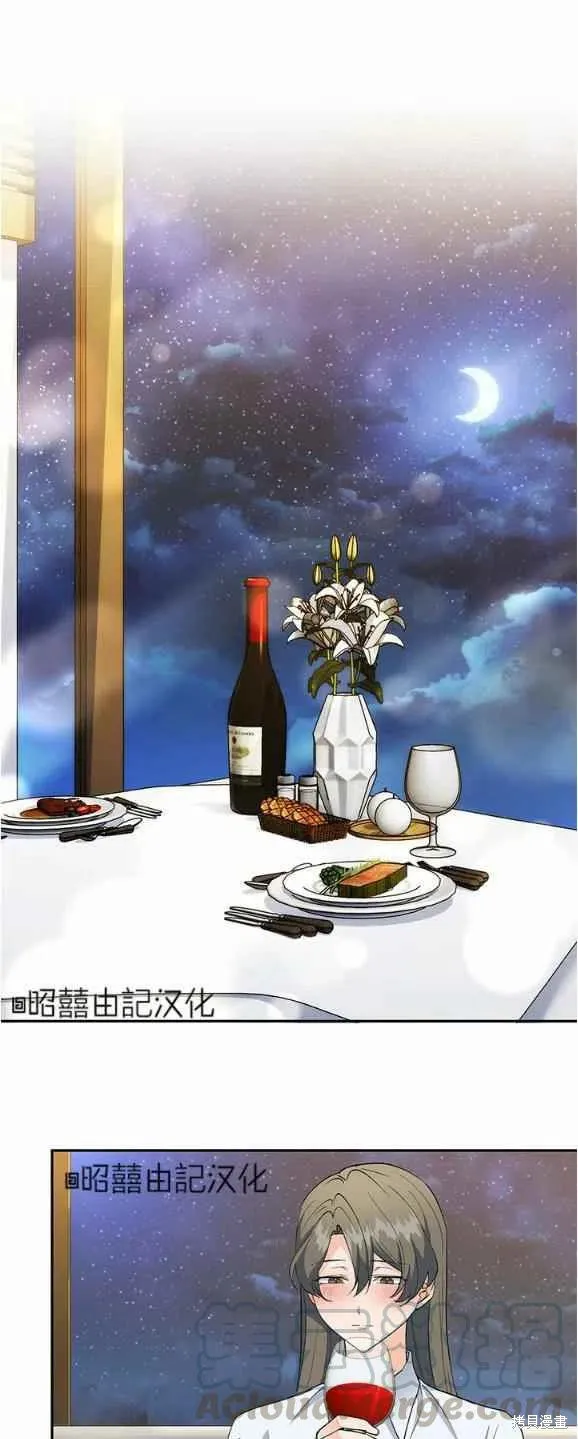 第30话 第1页