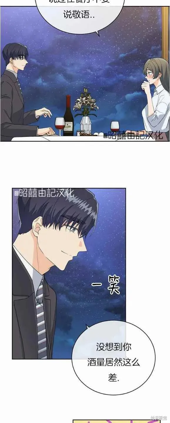 第30话 第4页