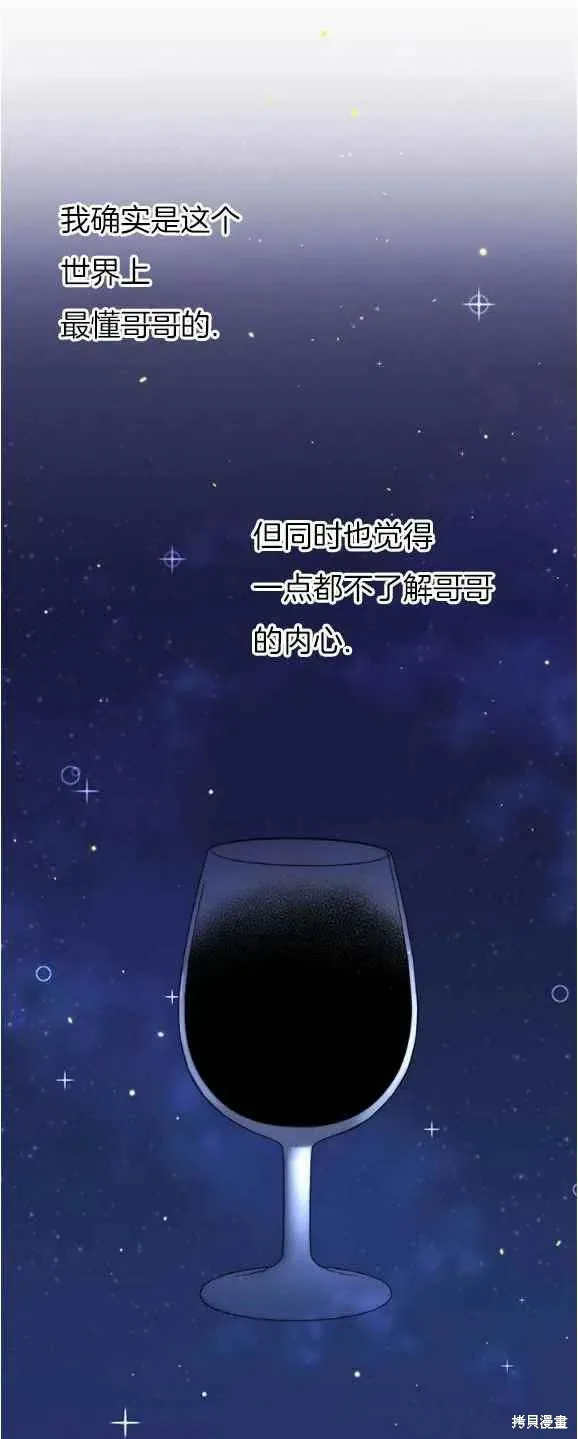 第30话 第14页