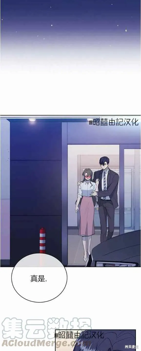 第30话 第15页