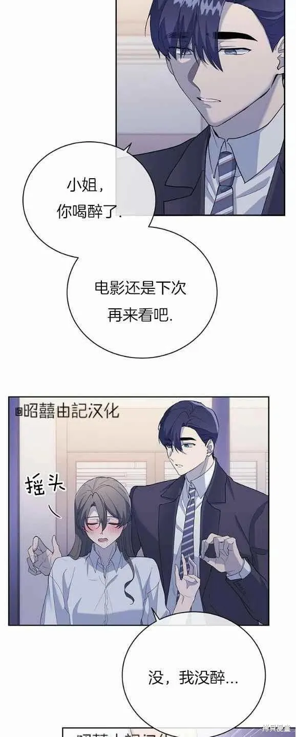 第30话 第16页