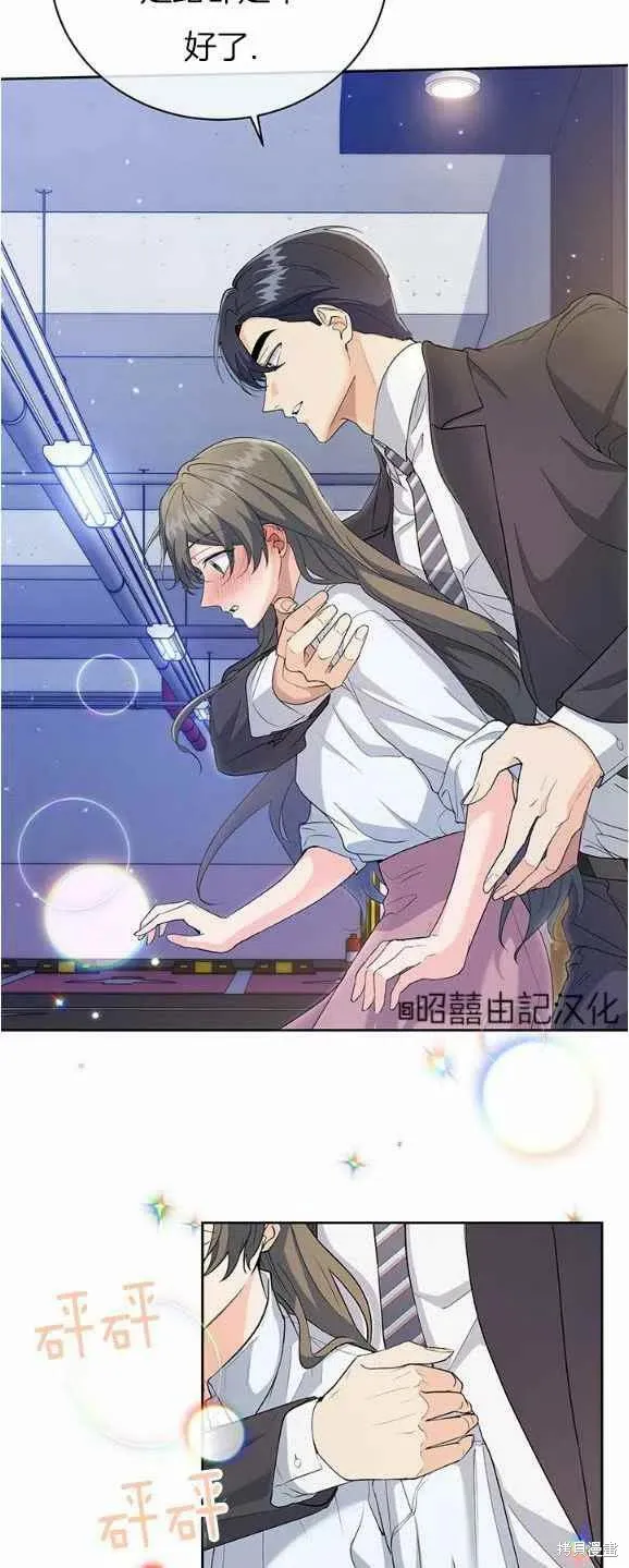 第30话 第18页