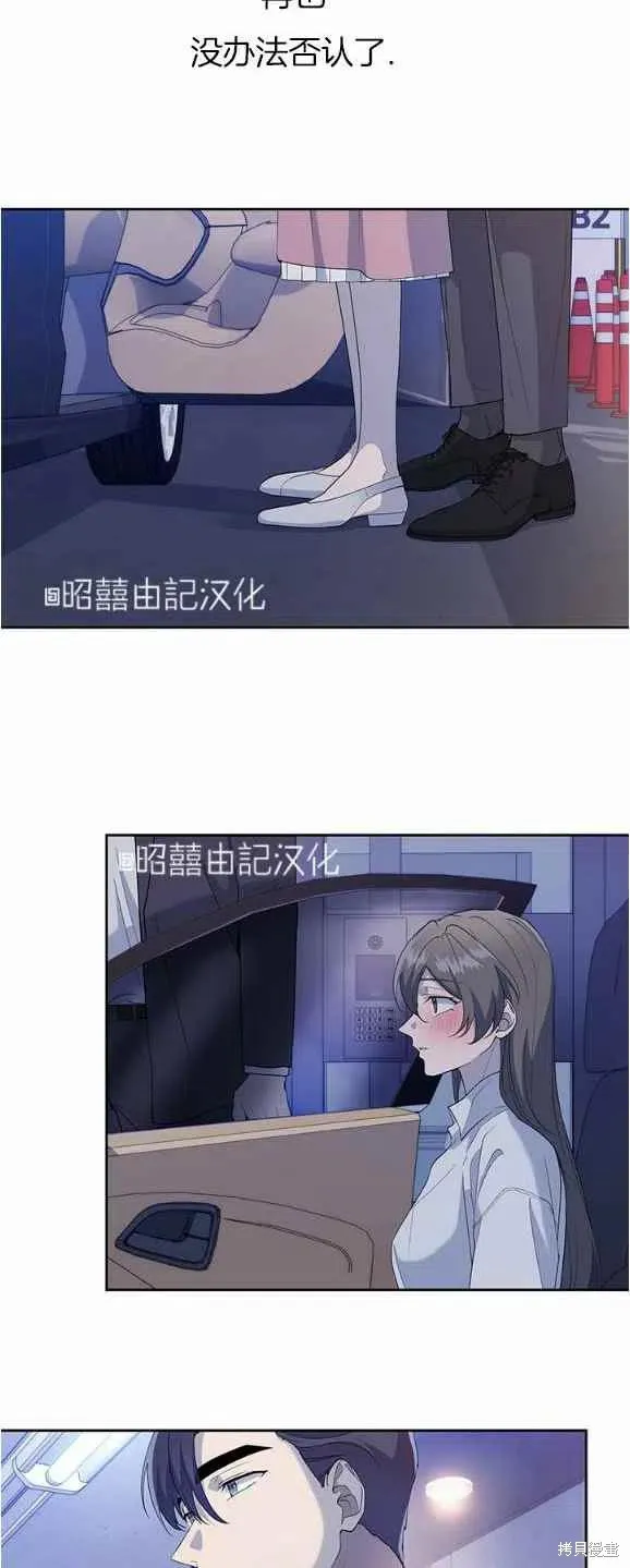第30话 第22页
