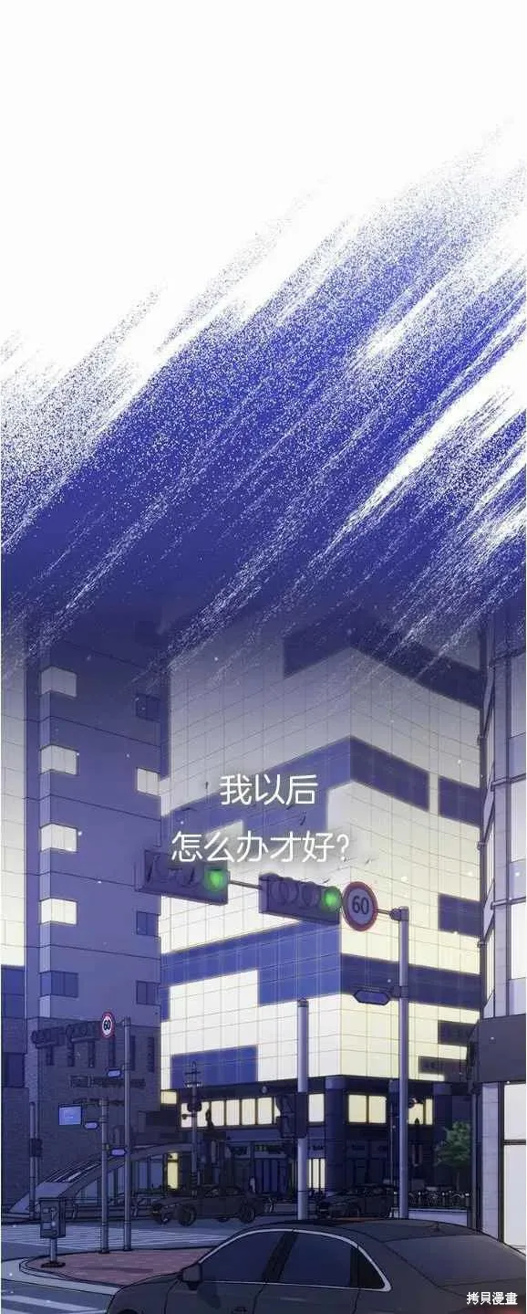 第30话 第24页