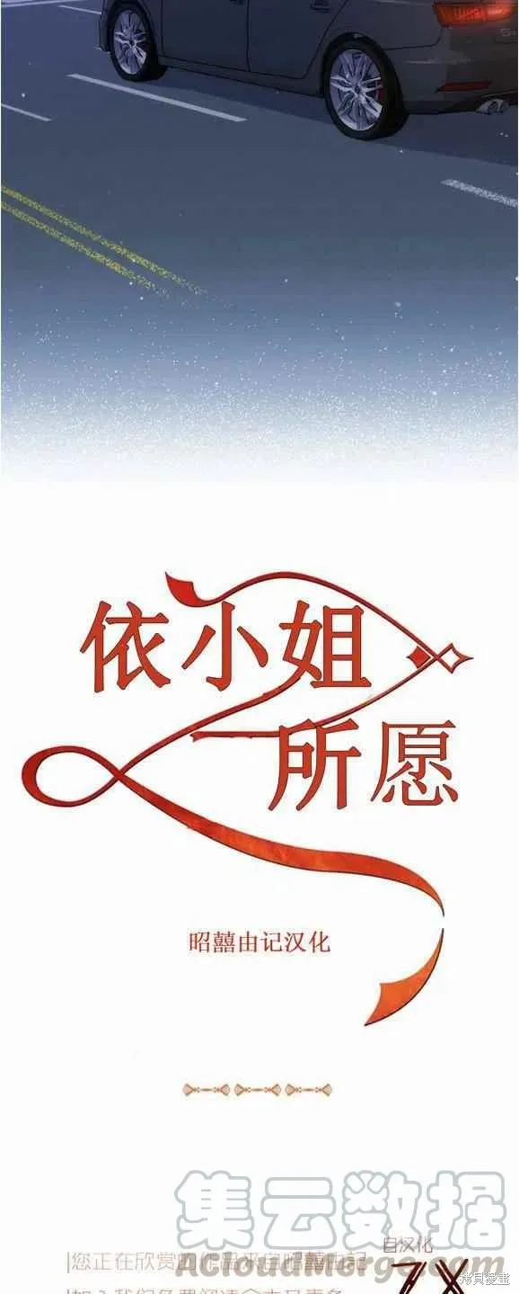 第30话 第25页