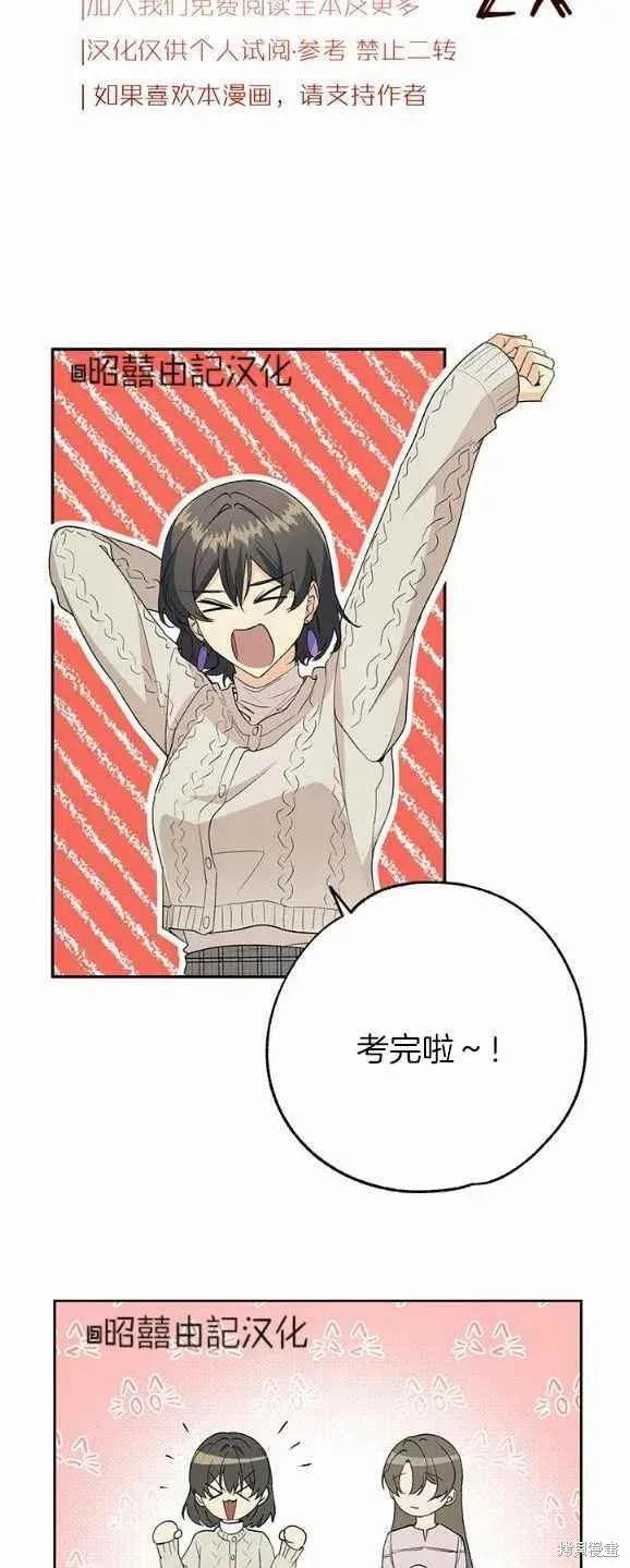 第30话 第26页