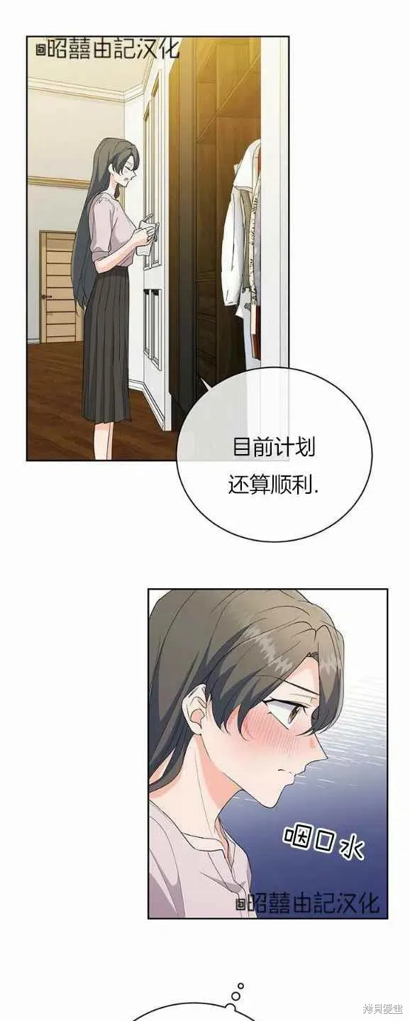 第30话 第30页
