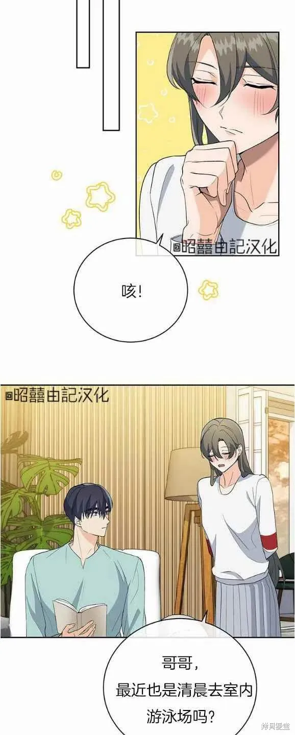 第30话 第34页