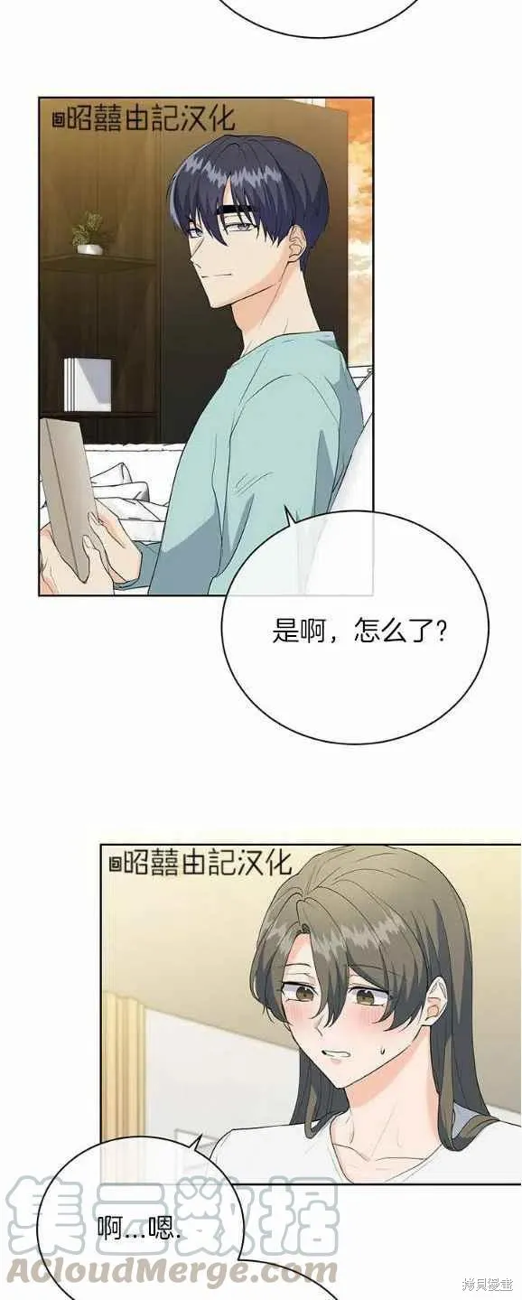 第30话 第35页